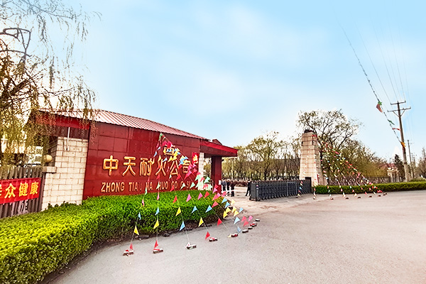 新威耐材廠(chǎng)區